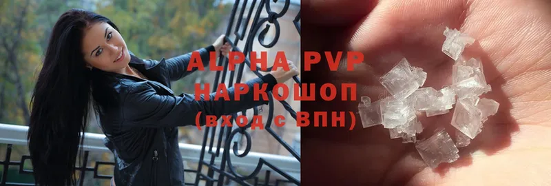 A PVP мука  гидра как зайти  Буйнакск 